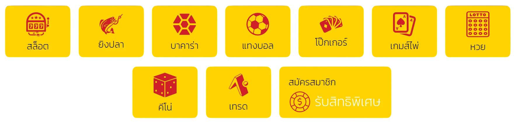 MIXFUN365